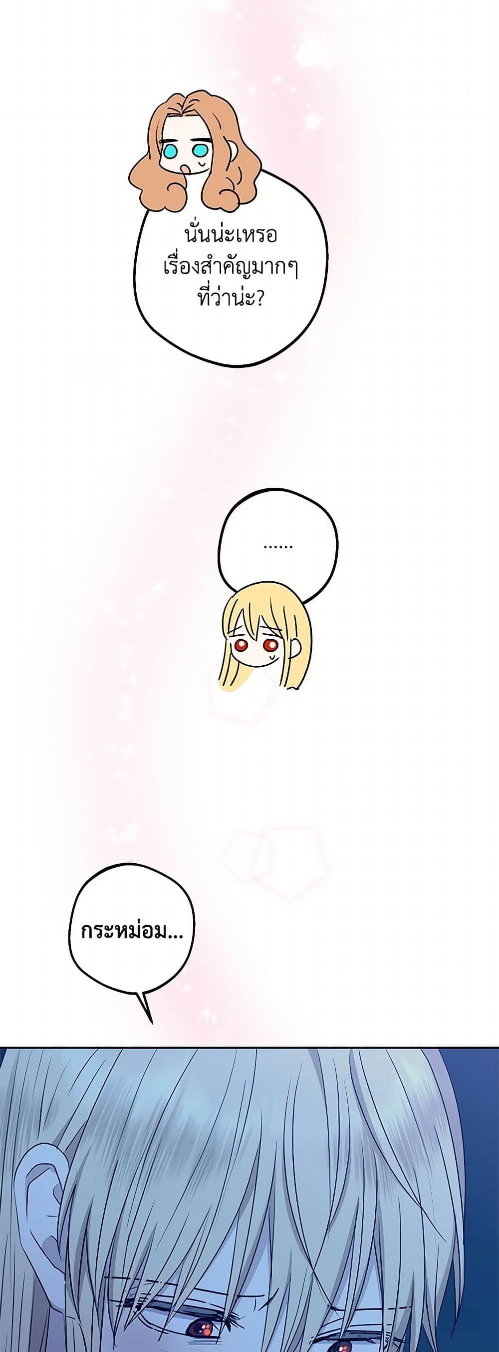 Manga-lc-com อ่านมังงะ อ่านการ์ตูน ออนไลน์ ฟรี Surviving as an Illegitimate Princess ตอนที่ 1 2 3 4 5 6 7 8 9 10 11 12 13 14 ฟรี ไม่มีโฆษณา Manga-lc - อ่าน มังงะ อ่าน การ์ตูน ออนไลน์ อ่านมังงะ ฟรี