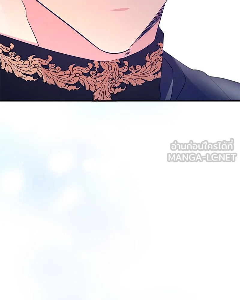 อนาคตพบรัก ตอนที่ 42 รูปที่ 123