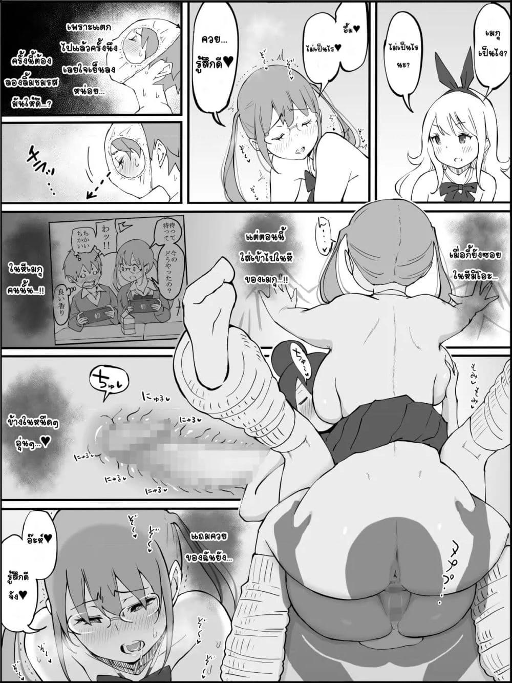 Doujin-Lc- อ่าน โดจิน มังฮวา เกาหลี ญี่ปุ่น จีน แปลไทย Boku ni Harem SeFri ga Dekita Riyuu เหตุผลที่ผมมีฮาเร็มเซ็กเฟรนด์ ตอนที่ 1 2 3 4 5 6 7 8 9 10 11 12 13 14 ฟรี ไม่มีโฆษณา อ่าน โดจิน Manhwa เกาหลี ญี่ปุ่น จีน เรามีครบ คัดมาให้เน้นๆ โดจิน 18+ รับประกันความฟินโดย  Doujin Lc
