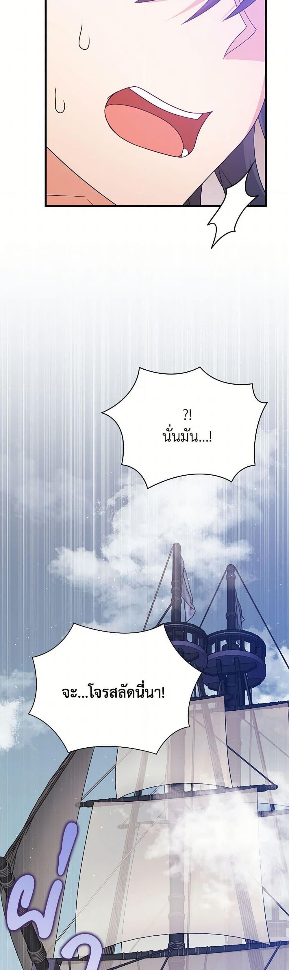 Manga-lc-com อ่านมังงะ อ่านการ์ตูน ออนไลน์ ฟรี I Will Seduce the Male Lead for My Older Brother ตอนที่ 1 2 3 4 5 6 7 8 9 10 11 12 13 14 ฟรี ไม่มีโฆษณา Manga-lc - อ่าน มังงะ อ่าน การ์ตูน ออนไลน์ อ่านมังงะ ฟรี