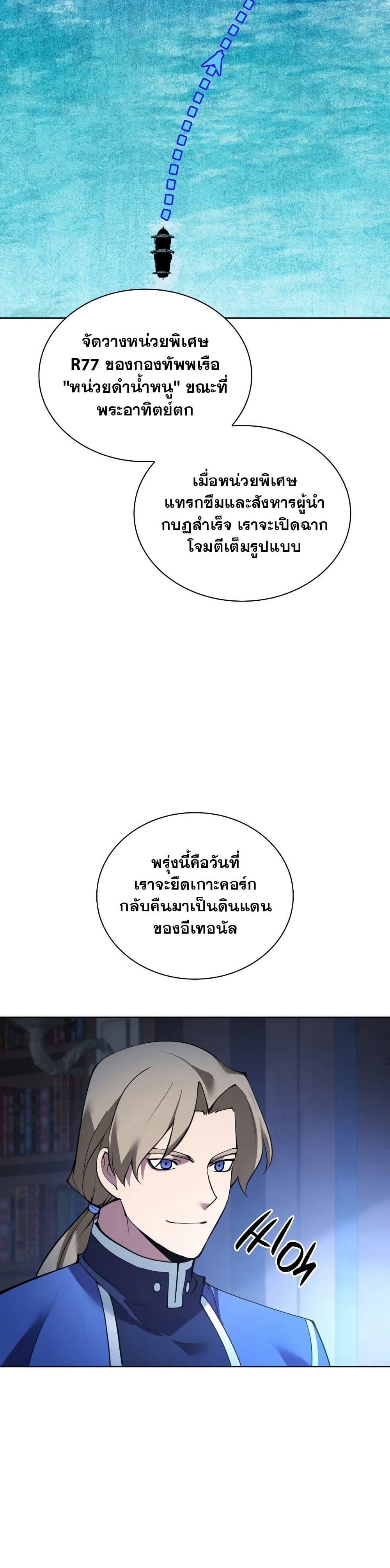 Manga-lc-com อ่านมังงะ อ่านการ์ตูน ออนไลน์ ฟรี Overgeared (Remake) ตอนที่ 1 2 3 4 5 6 7 8 9 10 11 12 13 14 ฟรี ไม่มีโฆษณา Manga-lc - อ่าน มังงะ อ่าน การ์ตูน ออนไลน์ อ่านมังงะ ฟรี