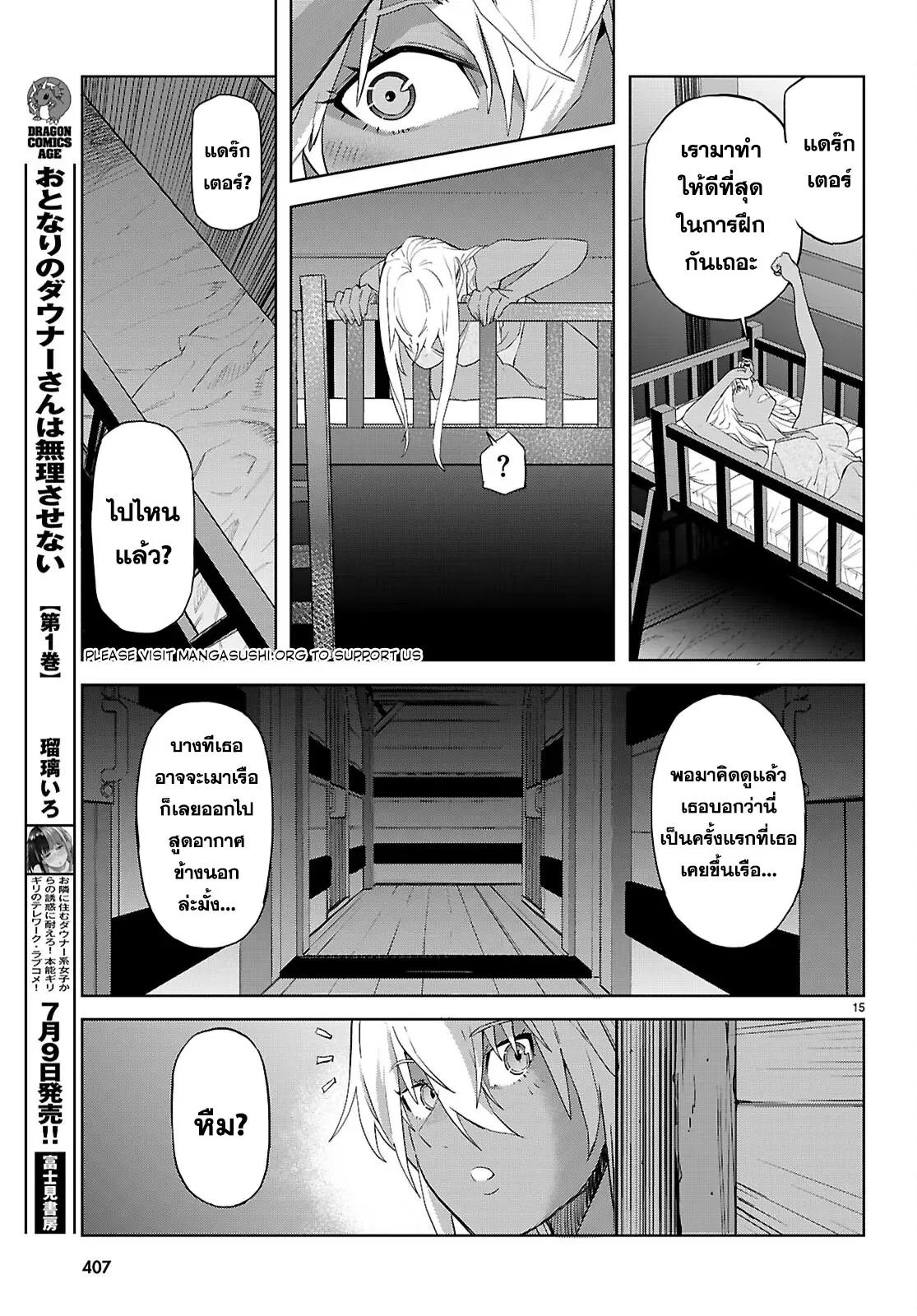 Manga-lc-com อ่านมังงะ อ่านการ์ตูน ออนไลน์ ฟรี Game of Familia Kazoku Senki ตอนที่ 1 2 3 4 5 6 7 8 9 10 11 12 13 14 ฟรี ไม่มีโฆษณา Manga-lc - อ่าน มังงะ อ่าน การ์ตูน ออนไลน์ อ่านมังงะ ฟรี