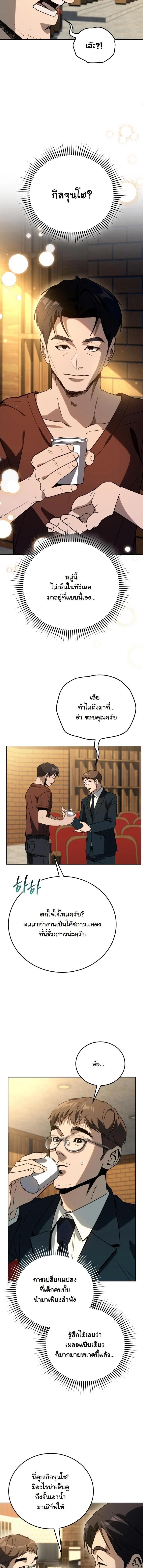 Manga-lc-com อ่านมังงะ อ่านการ์ตูน ออนไลน์ ฟรี A Thousand Faces ตอนที่ 1 2 3 4 5 6 7 8 9 10 11 12 13 14 ฟรี ไม่มีโฆษณา Manga-lc - อ่าน มังงะ อ่าน การ์ตูน ออนไลน์ อ่านมังงะ ฟรี