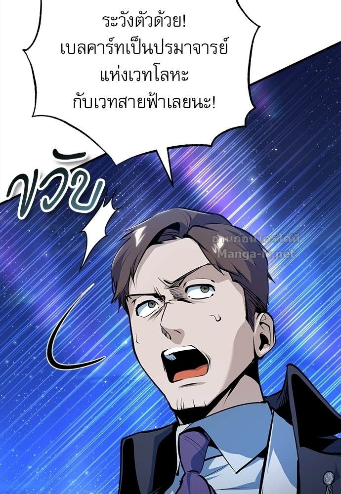 Doujin-Lc- อ่าน โดจิน มังฮวา เกาหลี ญี่ปุ่น จีน แปลไทย ศาสตราจารย์จำเป็นแห่งอะคาเดมี ตอนที่ 1 2 3 4 5 6 7 8 9 10 11 12 13 14 ฟรี ไม่มีโฆษณา อ่าน โดจิน Manhwa เกาหลี ญี่ปุ่น จีน เรามีครบ คัดมาให้เน้นๆ โดจิน 18+ รับประกันความฟินโดย Doujin Lc