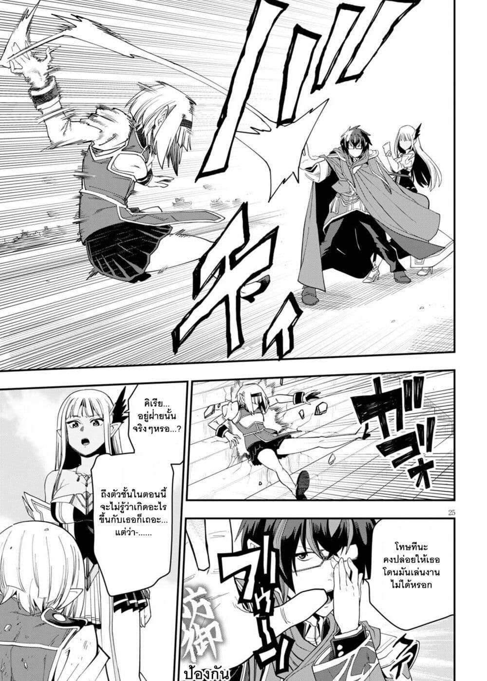 Manga-lc-com อ่านมังงะ อ่านการ์ตูน ออนไลน์ ฟรี Konjiki no Moji Tsukai – Yuusha Yonin ni Makikomareta Unique Cheat ตอนที่ 1 2 3 4 5 6 7 8 9 10 11 12 13 14 ฟรี ไม่มีโฆษณา Manga-lc - อ่าน มังงะ อ่าน การ์ตูน ออนไลน์ อ่านมังงะ ฟรี