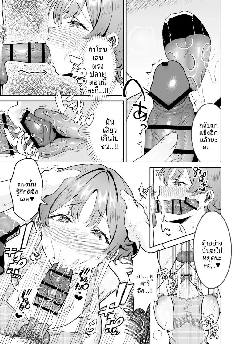 Doujin-Lc- อ่าน โดจิน มังฮวา เกาหลี ญี่ปุ่น จีน แปลไทย คลับลับสาวสวย (Shirose Yui) ตอนที่ 1 2 3 4 5 6 7 8 9 10 11 12 13 14 ฟรี ไม่มีโฆษณา อ่าน โดจิน Manhwa เกาหลี ญี่ปุ่น จีน เรามีครบ คัดมาให้เน้นๆ โดจิน 18+ รับประกันความฟินโดย  Doujin Lc