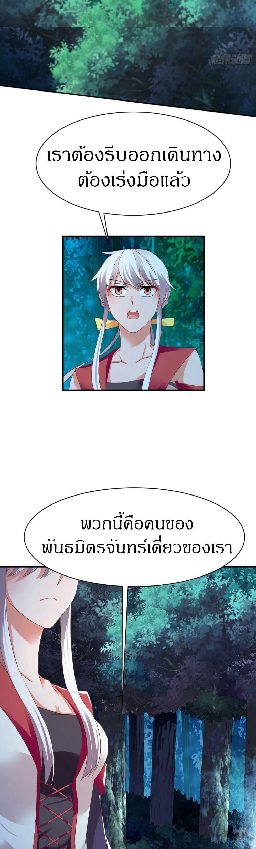 Manga-lc-com อ่านมังงะ อ่านการ์ตูน ออนไลน์ ฟรี The Legendary Tripod ตอนที่ 1 2 3 4 5 6 7 8 9 10 11 12 13 14 ฟรี ไม่มีโฆษณา Manga-lc - อ่าน มังงะ อ่าน การ์ตูน ออนไลน์ อ่านมังงะ ฟรี