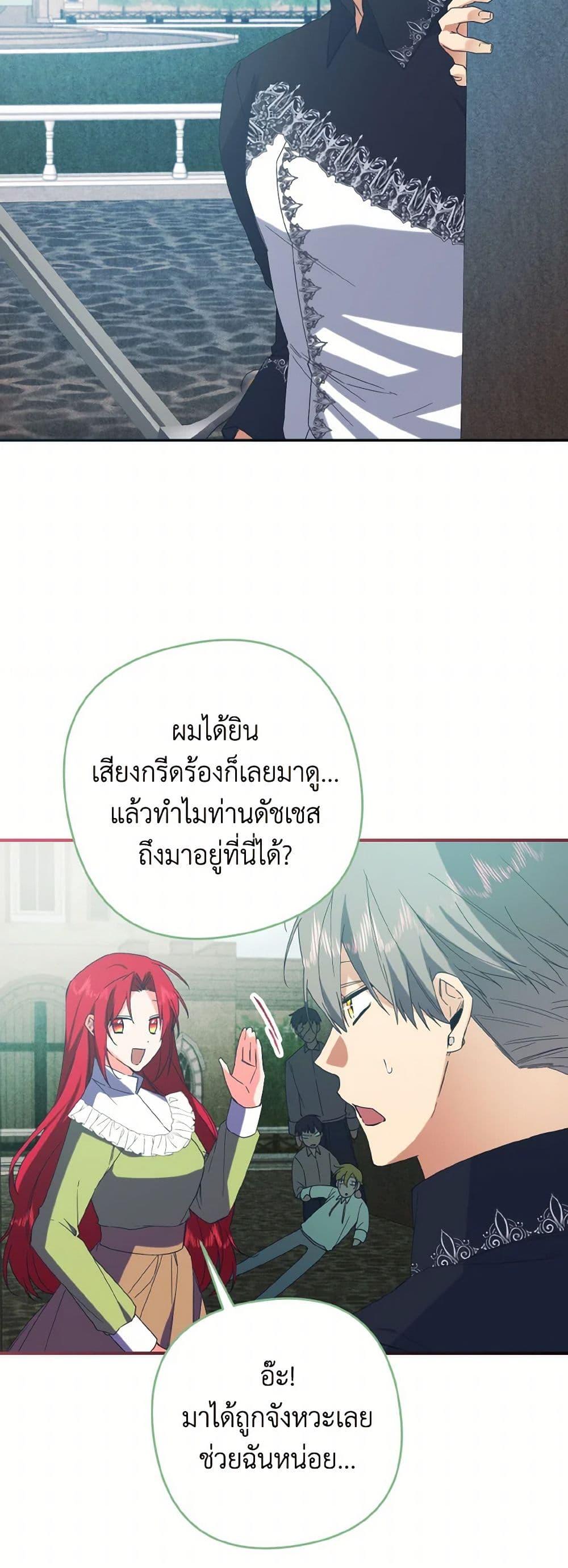 Manga-lc-com อ่านมังงะ อ่านการ์ตูน ออนไลน์ ฟรี I Tamed the Duke ตอนที่ 1 2 3 4 5 6 7 8 9 10 11 12 13 14 ฟรี ไม่มีโฆษณา Manga-lc - อ่าน มังงะ อ่าน การ์ตูน ออนไลน์ อ่านมังงะ ฟรี
