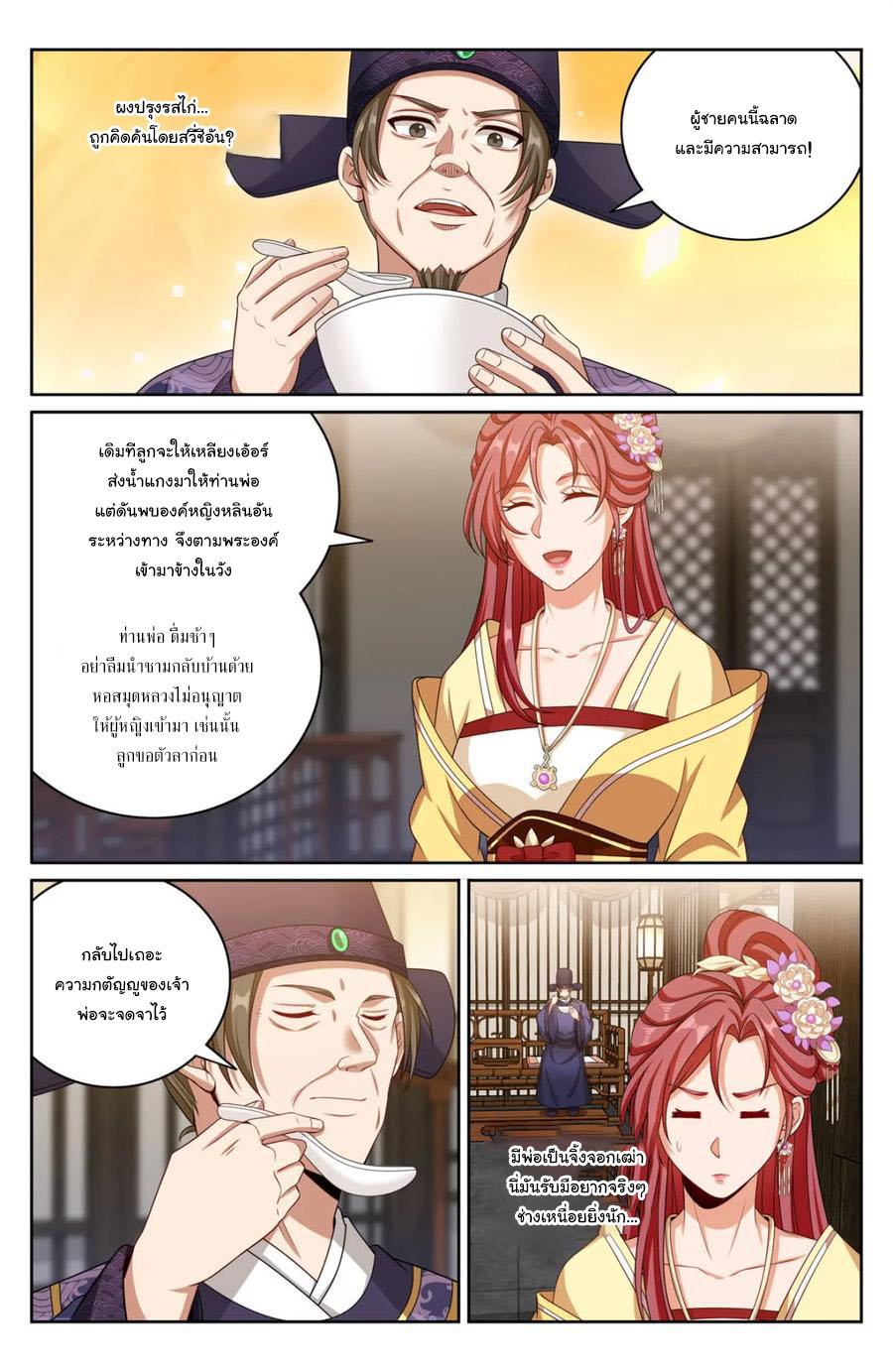 Manga-lc-com อ่านมังงะ อ่านการ์ตูน ออนไลน์ ฟรี Nightwatcher ตอนที่ 1 2 3 4 5 6 7 8 9 10 11 12 13 14 ฟรี ไม่มีโฆษณา Manga-lc - อ่าน มังงะ อ่าน การ์ตูน ออนไลน์ อ่านมังงะ ฟรี