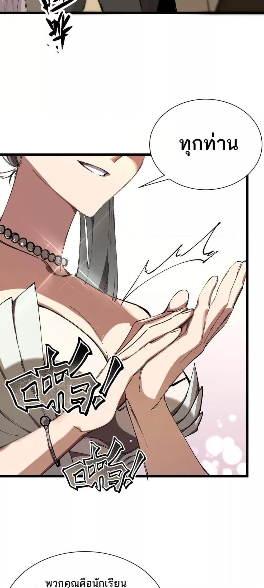 Manga-lc-com อ่านมังงะ อ่านการ์ตูน ออนไลน์ ฟรี SSSlevelSaint ตอนที่ 1 2 3 4 5 6 7 8 9 10 11 12 13 14 ฟรี ไม่มีโฆษณา Manga-lc - อ่าน มังงะ อ่าน การ์ตูน ออนไลน์ อ่านมังงะ ฟรี