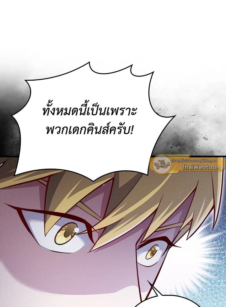 Manga-lc-com อ่านมังงะ อ่านการ์ตูน ออนไลน์ ฟรี The Lord of Coins ตอนที่ 1 2 3 4 5 6 7 8 9 10 11 12 13 14 ฟรี ไม่มีโฆษณา Manga-lc - อ่าน มังงะ อ่าน การ์ตูน ออนไลน์ อ่านมังงะ ฟรี