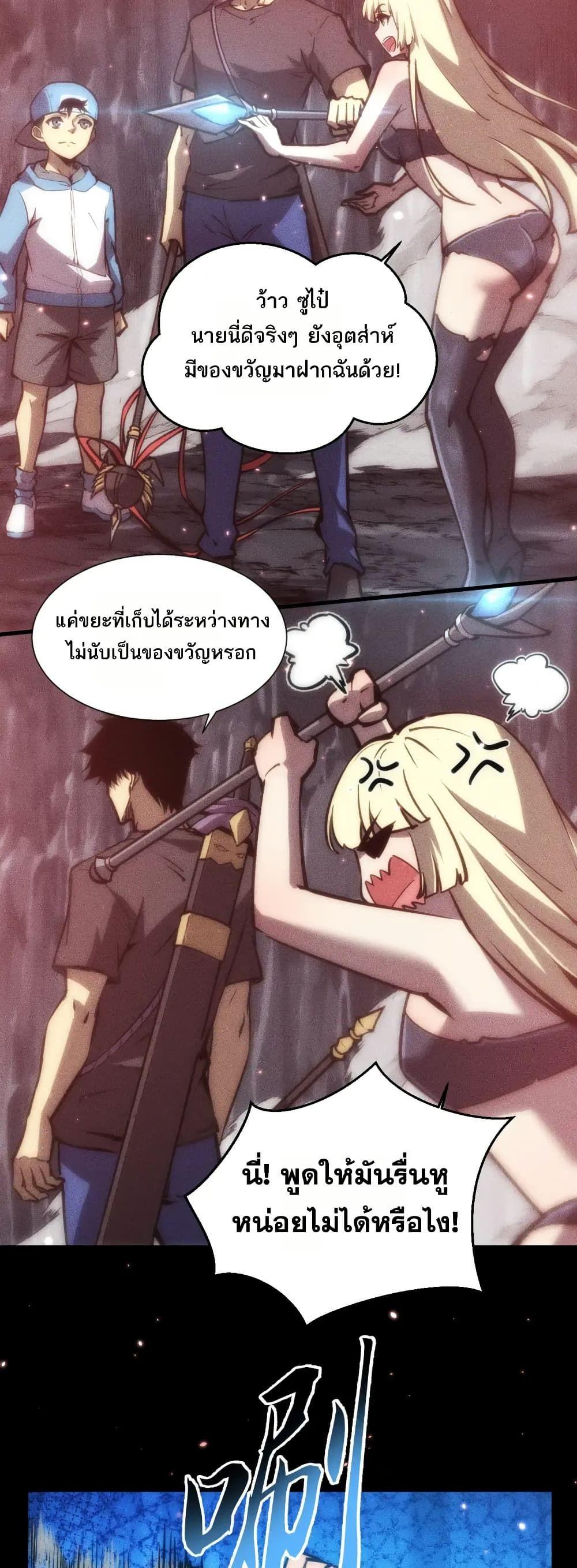 Manga-lc-com อ่านมังงะ อ่านการ์ตูน ออนไลน์ ฟรี The End of the World The Emperor Banner Invites All Female ตอนที่ 1 2 3 4 5 6 7 8 9 10 11 12 13 14 ฟรี ไม่มีโฆษณา Manga-lc - อ่าน มังงะ อ่าน การ์ตูน ออนไลน์ อ่านมังงะ ฟรี