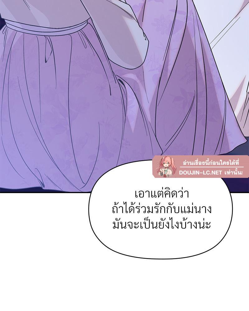Doujin-Lc- อ่าน โดจิน มังฮวา เกาหลี ญี่ปุ่น จีน แปลไทย ดวงร้าย-ชะตารัก ตอนที่ 1 2 3 4 5 6 7 8 9 10 11 12 13 14 ฟรี ไม่มีโฆษณา อ่าน โดจิน Manhwa เกาหลี ญี่ปุ่น จีน เรามีครบ คัดมาให้เน้นๆ โดจิน 18+ รับประกันความฟินโดย  Doujin Lc