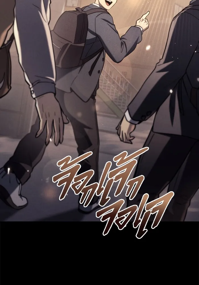 โกดังลับหลังโลกแตก ตอนที่ 8 รูปที่ 133