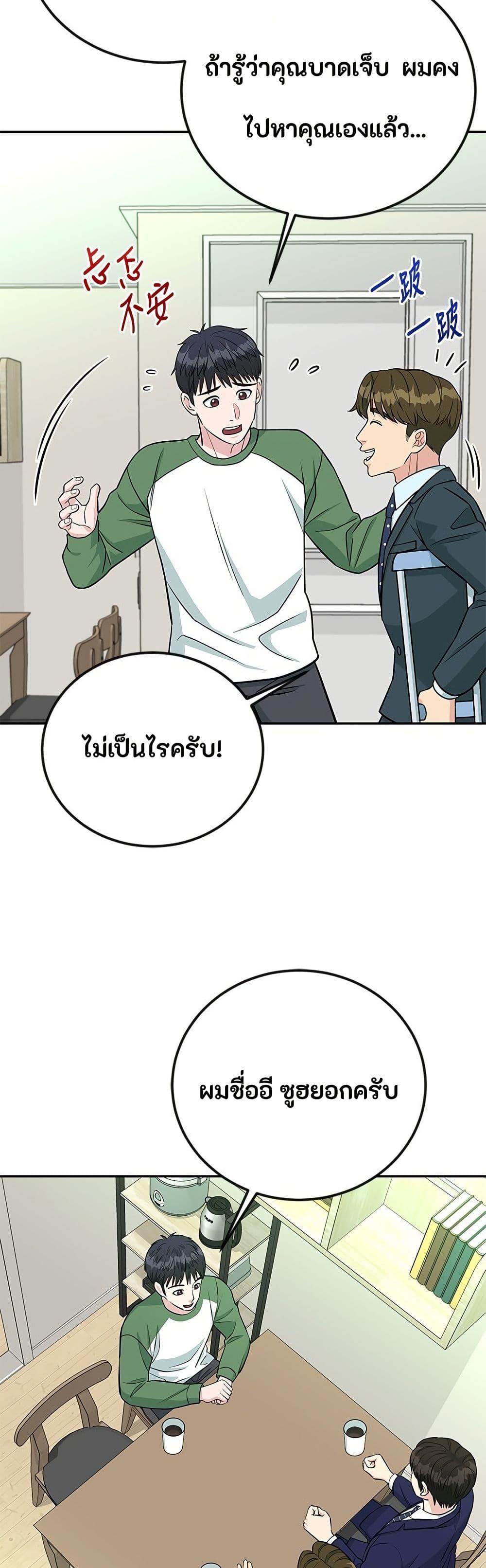 Manga-lc-com อ่านมังงะ อ่านการ์ตูน ออนไลน์ ฟรี Reincarnated as a New Employee ตอนที่ 1 2 3 4 5 6 7 8 9 10 11 12 13 14 ฟรี ไม่มีโฆษณา Manga-lc - อ่าน มังงะ อ่าน การ์ตูน ออนไลน์ อ่านมังงะ ฟรี