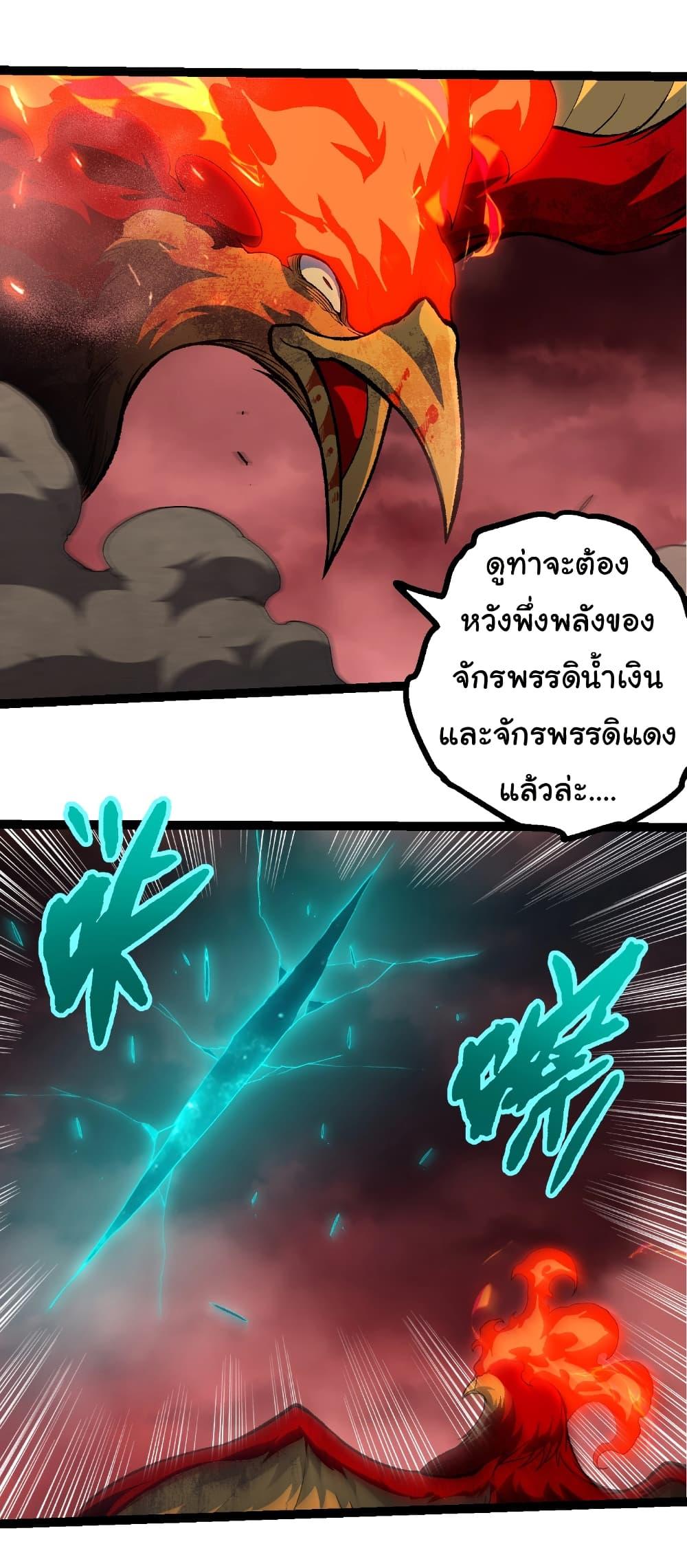 Manga-lc-com อ่านมังงะ อ่านการ์ตูน ออนไลน์ ฟรี Evolution from the Big Tree ตอนที่ 1 2 3 4 5 6 7 8 9 10 11 12 13 14 ฟรี ไม่มีโฆษณา Manga-lc - อ่าน มังงะ อ่าน การ์ตูน ออนไลน์ อ่านมังงะ ฟรี