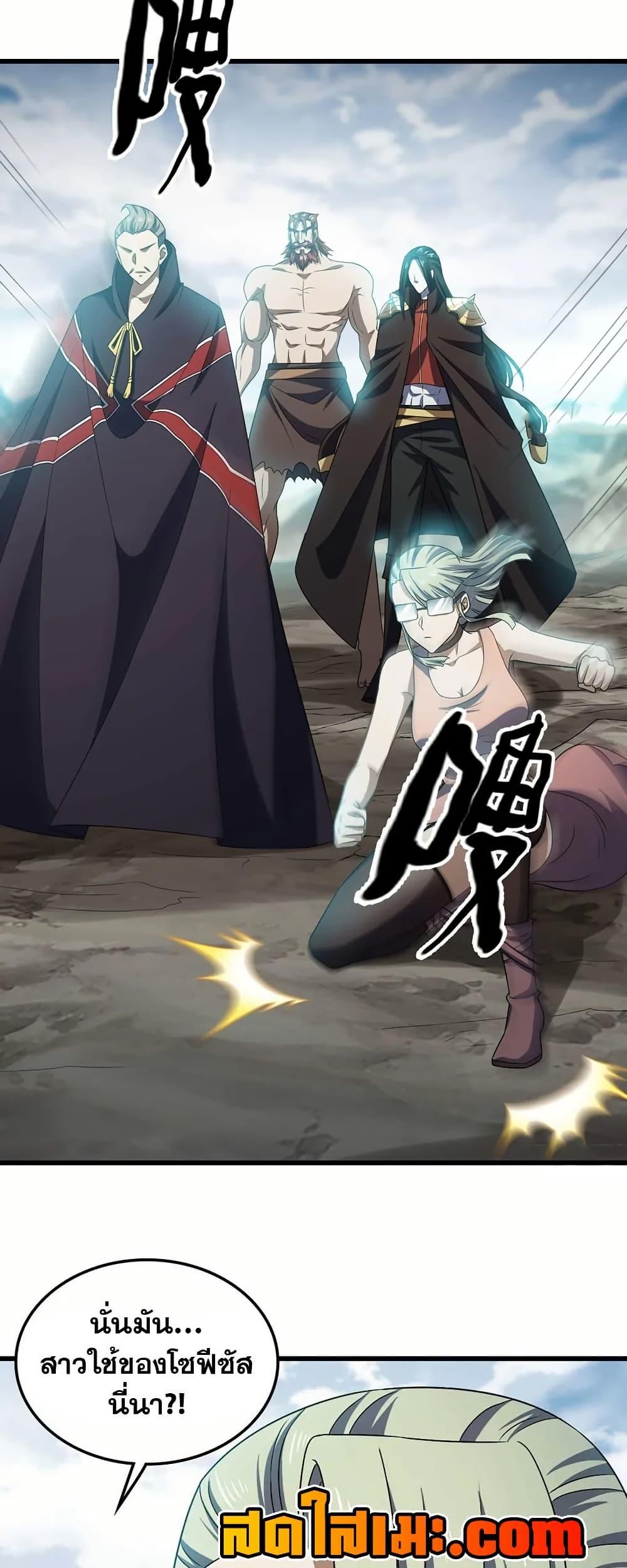 Manga-lc-com อ่านมังงะ อ่านการ์ตูน ออนไลน์ ฟรี My Wife is a Demon Queen ตอนที่ 1 2 3 4 5 6 7 8 9 10 11 12 13 14 ฟรี ไม่มีโฆษณา Manga-lc - อ่าน มังงะ อ่าน การ์ตูน ออนไลน์ อ่านมังงะ ฟรี