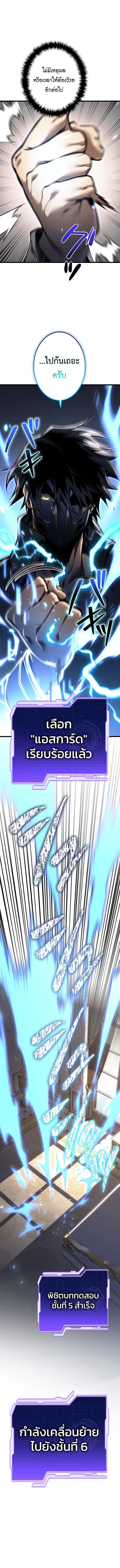 Manga-lc-com อ่านมังงะ อ่านการ์ตูน ออนไลน์ ฟรี Reincarnator’s Stream การไลฟ์สดของผู้หวนคืน ตอนที่ 1 2 3 4 5 6 7 8 9 10 11 12 13 14 ฟรี ไม่มีโฆษณา Manga-lc - อ่าน มังงะ อ่าน การ์ตูน ออนไลน์ อ่านมังงะ ฟรี