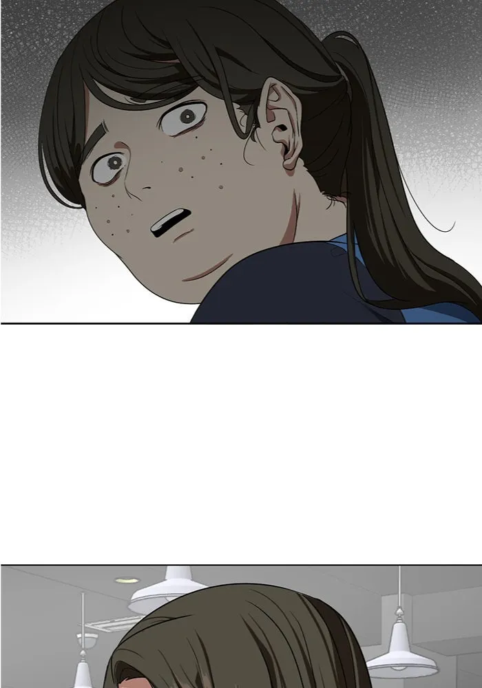 ช่วยเปลี่ยนฉันที ตอนที่ 14. ชเวโบยุน 14 รูปที่ 2