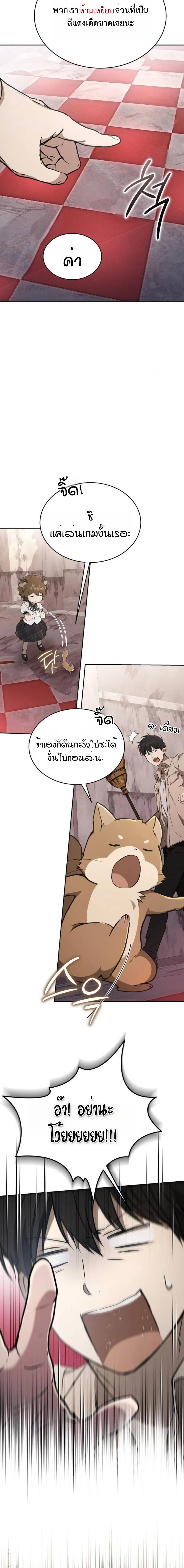 Manga-lc-com อ่านมังงะ อ่านการ์ตูน ออนไลน์ ฟรี Divine Beast Kindergarten ตอนที่ 1 2 3 4 5 6 7 8 9 10 11 12 13 14 ฟรี ไม่มีโฆษณา Manga-lc - อ่าน มังงะ อ่าน การ์ตูน ออนไลน์ อ่านมังงะ ฟรี