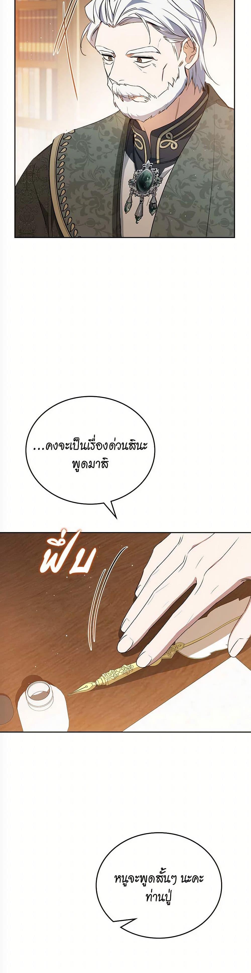Manga-lc-com อ่านมังงะ อ่านการ์ตูน ออนไลน์ ฟรี In This Life, I Will Be the Lord ตอนที่ 1 2 3 4 5 6 7 8 9 10 11 12 13 14 ฟรี ไม่มีโฆษณา Manga-lc - อ่าน มังงะ อ่าน การ์ตูน ออนไลน์ อ่านมังงะ ฟรี