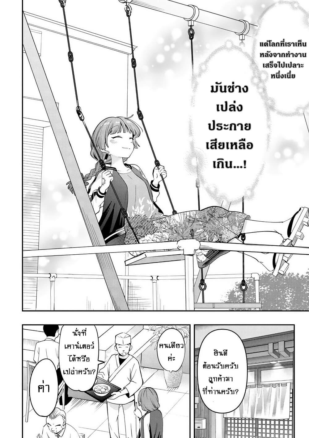 Manga-lc-com อ่านมังงะ อ่านการ์ตูน ออนไลน์ ฟรี Bocchi the Rock! Gaiden – Hiroi Kikuri no Fukazake Nikki ตอนที่ 1 2 3 4 5 6 7 8 9 10 11 12 13 14 ฟรี ไม่มีโฆษณา Manga-lc - อ่าน มังงะ อ่าน การ์ตูน ออนไลน์ อ่านมังงะ ฟรี