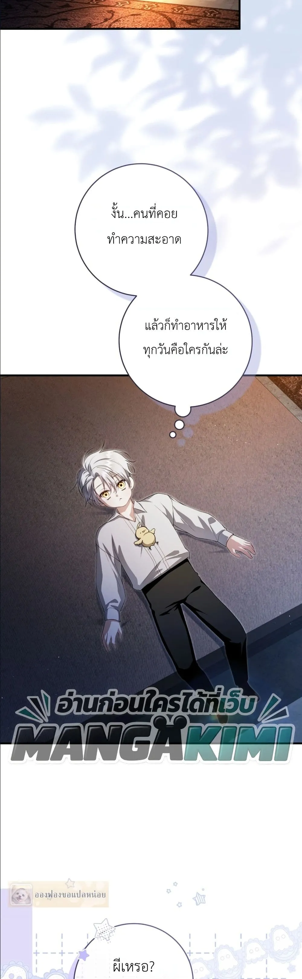 Manga-lc-com อ่านมังงะ อ่านการ์ตูน ออนไลน์ ฟรี The Abandoned Princes Ghost Bride ตอนที่ 1 2 3 4 5 6 7 8 9 10 11 12 13 14 ฟรี ไม่มีโฆษณา Manga-lc - อ่าน มังงะ อ่าน การ์ตูน ออนไลน์ อ่านมังงะ ฟรี