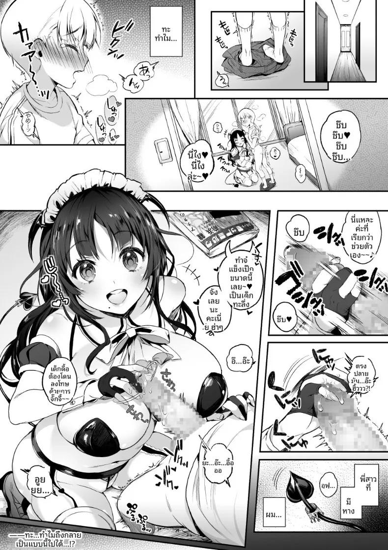 Doujin-Lc- อ่าน โดจิน มังฮวา เกาหลี ญี่ปุ่น จีน แปลไทย ขอนมอีก! (Poruno Ibuki) ตอนที่ 1 2 3 4 5 6 7 8 9 10 11 12 13 14 ฟรี ไม่มีโฆษณา อ่าน โดจิน Manhwa เกาหลี ญี่ปุ่น จีน เรามีครบ คัดมาให้เน้นๆ โดจิน 18+ รับประกันความฟินโดย  Doujin Lc