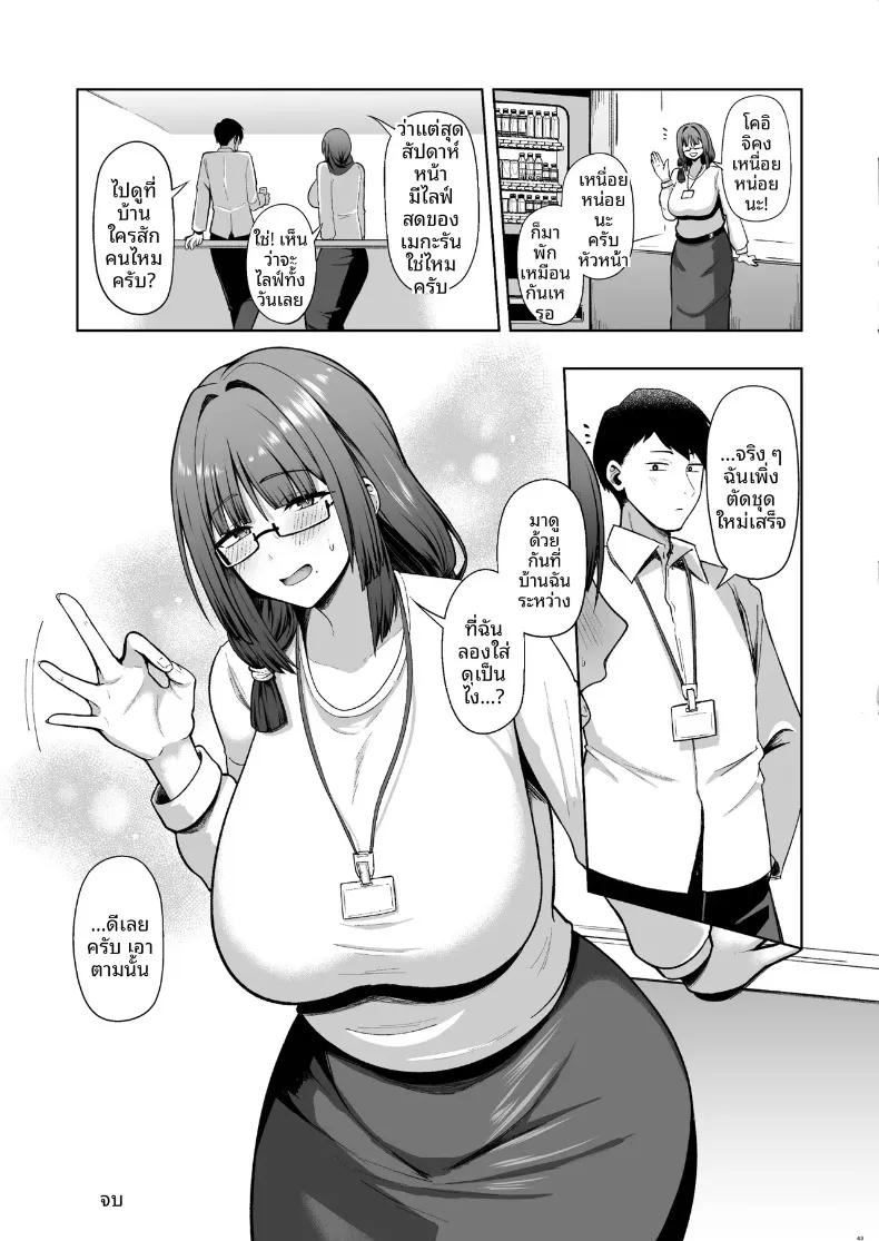 Doujin-Lc- อ่าน โดจิน มังฮวา เกาหลี ญี่ปุ่น จีน แปลไทย เจ้านายสาวโอตาคุผู้มีความต้องการสูง (Housubaru) ตอนที่ 1 2 3 4 5 6 7 8 9 10 11 12 13 14 ฟรี ไม่มีโฆษณา อ่าน โดจิน Manhwa เกาหลี ญี่ปุ่น จีน เรามีครบ คัดมาให้เน้นๆ โดจิน 18+ รับประกันความฟินโดย  Doujin Lc
