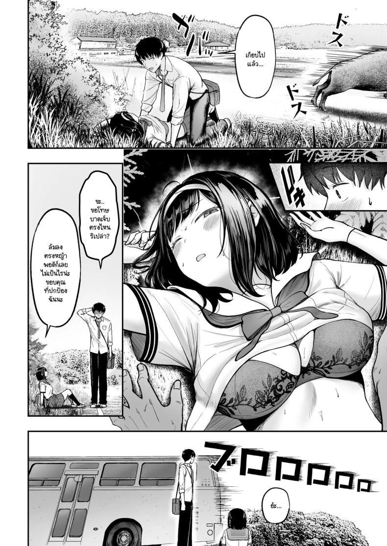 Doujin-Lc- อ่าน โดจิน มังฮวา เกาหลี ญี่ปุ่น จีน แปลไทย โรงเรียนใหม่ที่ที่ผมย้ายมา ผู้หญิงที่ผมหมายตาทุกคนซนสุดๆ [Nekomimi to Kuro Mask (cielo)] Tenkou Saki no Do-Inaka de Class no Kanojyo Kouho Tachi ga Zenin Hatsujyouki Sugiru ตอนที่ 1 2 3 4 5 6 7 8 9 10 11 12 13 14 ฟรี ไม่มีโฆษณา อ่าน โดจิน Manhwa เกาหลี ญี่ปุ่น จีน เรามีครบ คัดมาให้เน้นๆ โดจิน 18+ รับประกันความฟินโดย  Doujin Lc