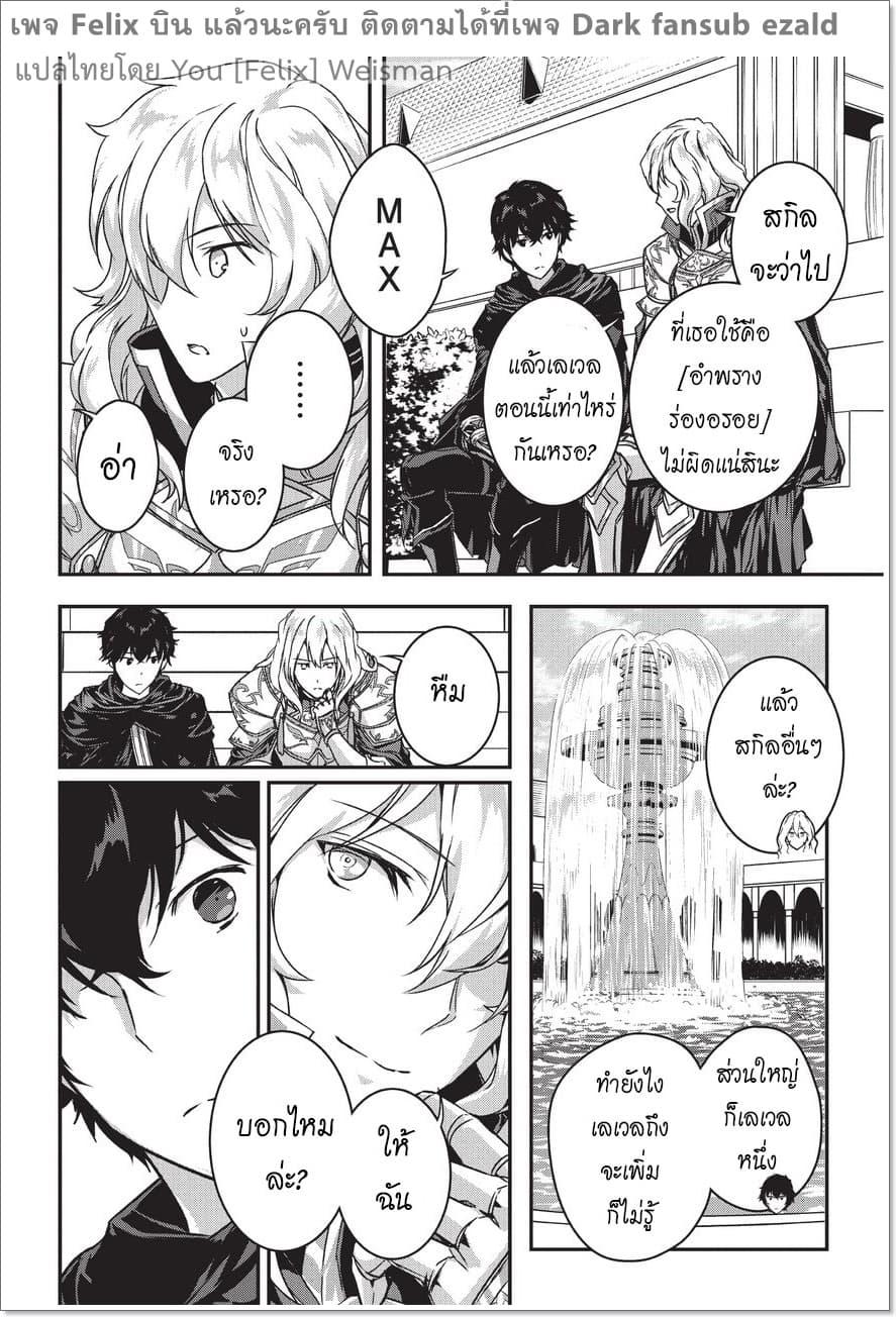Manga-lc-com อ่านมังงะ อ่านการ์ตูน ออนไลน์ ฟรี Assassin de aru ore no Sutetasu ga Yuusha yori mo Akiraka ni Tsuyoi Nodaga ตอนที่ 1 2 3 4 5 6 7 8 9 10 11 12 13 14 ฟรี ไม่มีโฆษณา Manga-lc - อ่าน มังงะ อ่าน การ์ตูน ออนไลน์ อ่านมังงะ ฟรี