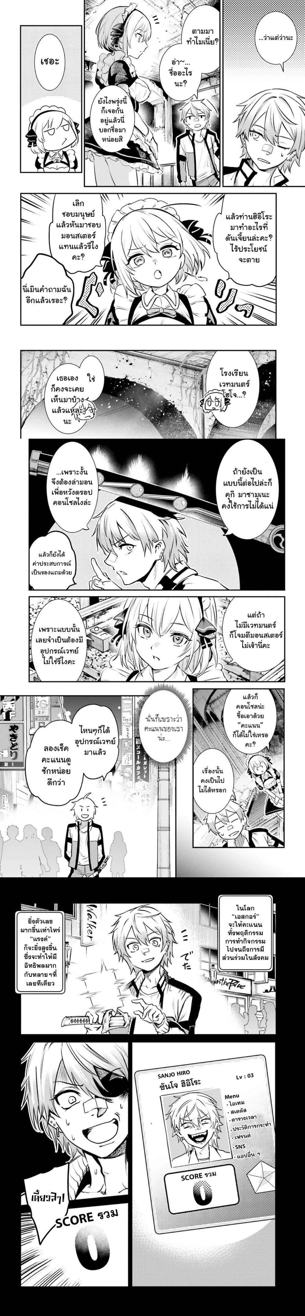 Manga-lc-com อ่านมังงะ อ่านการ์ตูน ออนไลน์ ฟรี Danshi Kinsei Game Sekai de Ore ga Yarubeki Yuiitsu no Koto Yuri no Ma ni Hasamaru Otoko to Shite Tensei shite shimaimashita ตอนที่ 1 2 3 4 5 6 7 8 9 10 11 12 13 14 ฟรี ไม่มีโฆษณา Manga-lc - อ่าน มังงะ อ่าน การ์ตูน ออนไลน์ อ่านมังงะ ฟรี