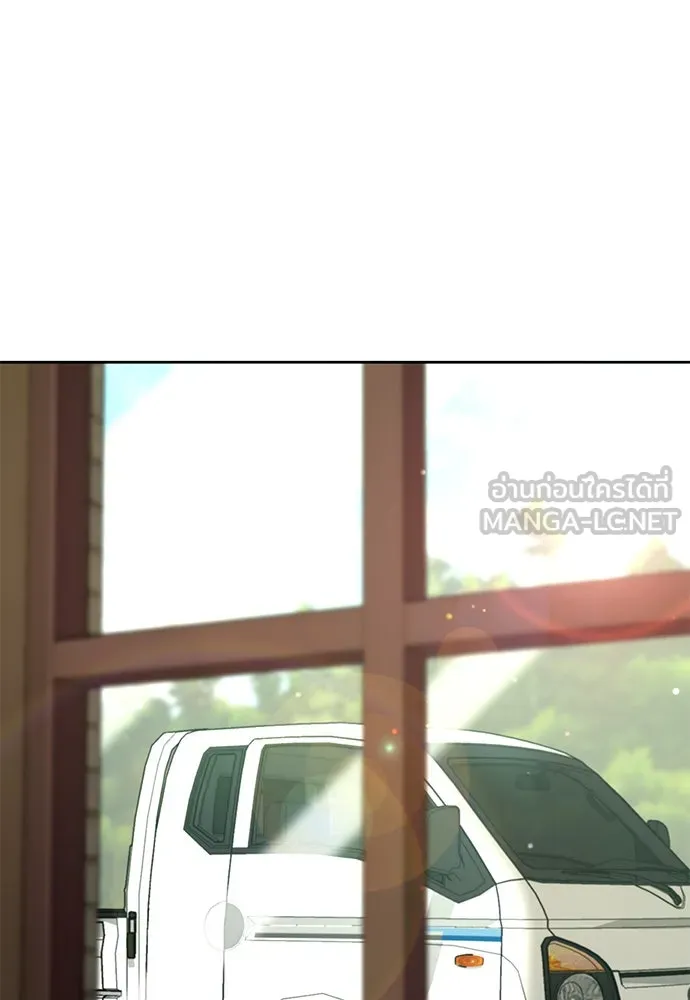 ตั้งแคมป์ฮีลใจในต่างโลก ตอนที่ 3 รูปที่ 30