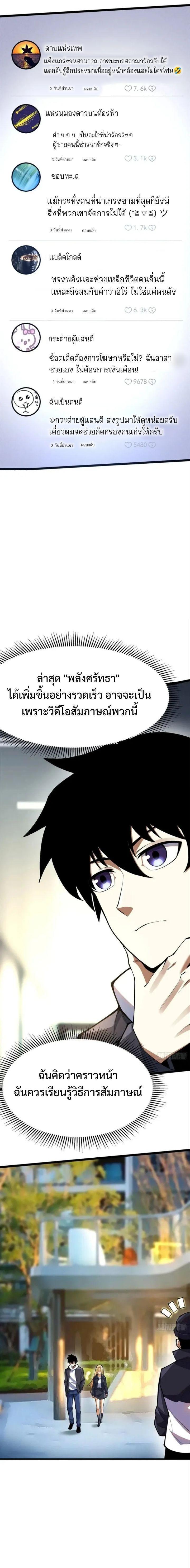 Manga-lc-com อ่านมังงะ อ่านการ์ตูน ออนไลน์ ฟรี I REALLY DON’T WANT TO LEARN FORBIDDEN SPELLS ตอนที่ 1 2 3 4 5 6 7 8 9 10 11 12 13 14 ฟรี ไม่มีโฆษณา Manga-lc - อ่าน มังงะ อ่าน การ์ตูน ออนไลน์ อ่านมังงะ ฟรี