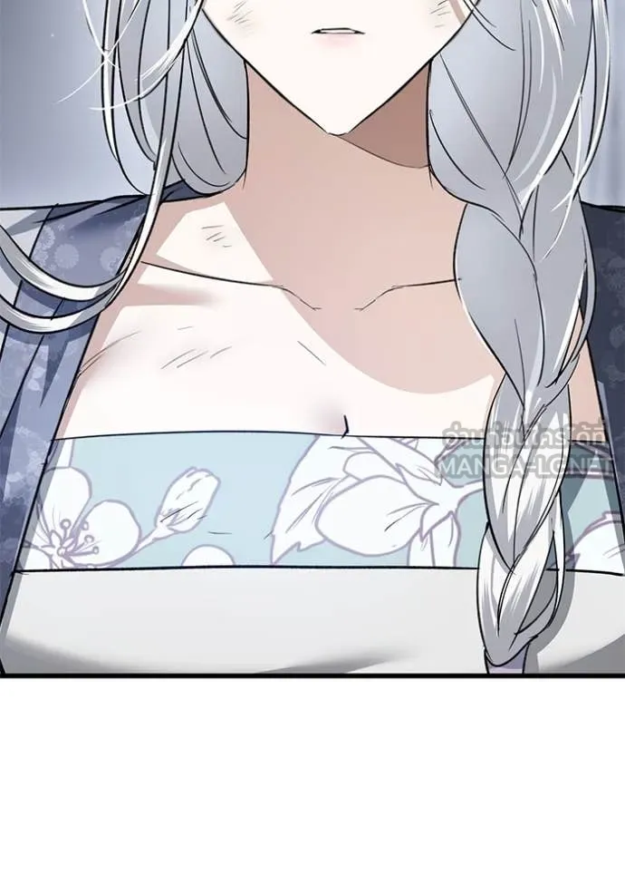 ยามหมาป่าทมิฬ ตอนที่ 79 รูปที่ 136