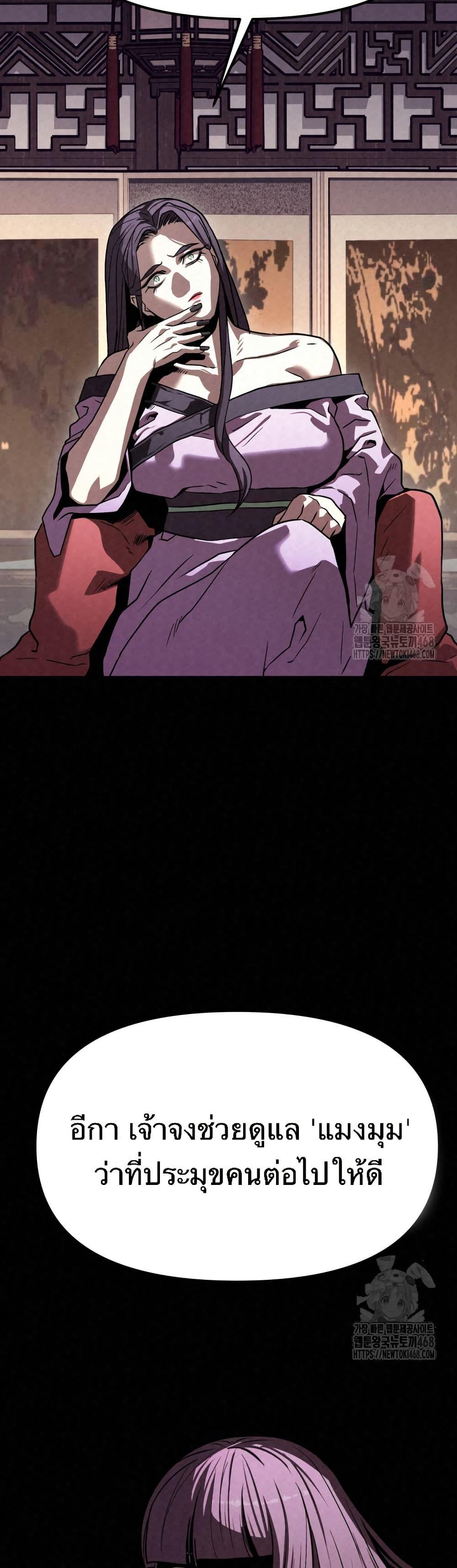 Manga-lc-com อ่านมังงะ อ่านการ์ตูน ออนไลน์ ฟรี Black Fox Sword Master of Mount Kunlun ตอนที่ 1 2 3 4 5 6 7 8 9 10 11 12 13 14 ฟรี ไม่มีโฆษณา Manga-lc - อ่าน มังงะ อ่าน การ์ตูน ออนไลน์ อ่านมังงะ ฟรี