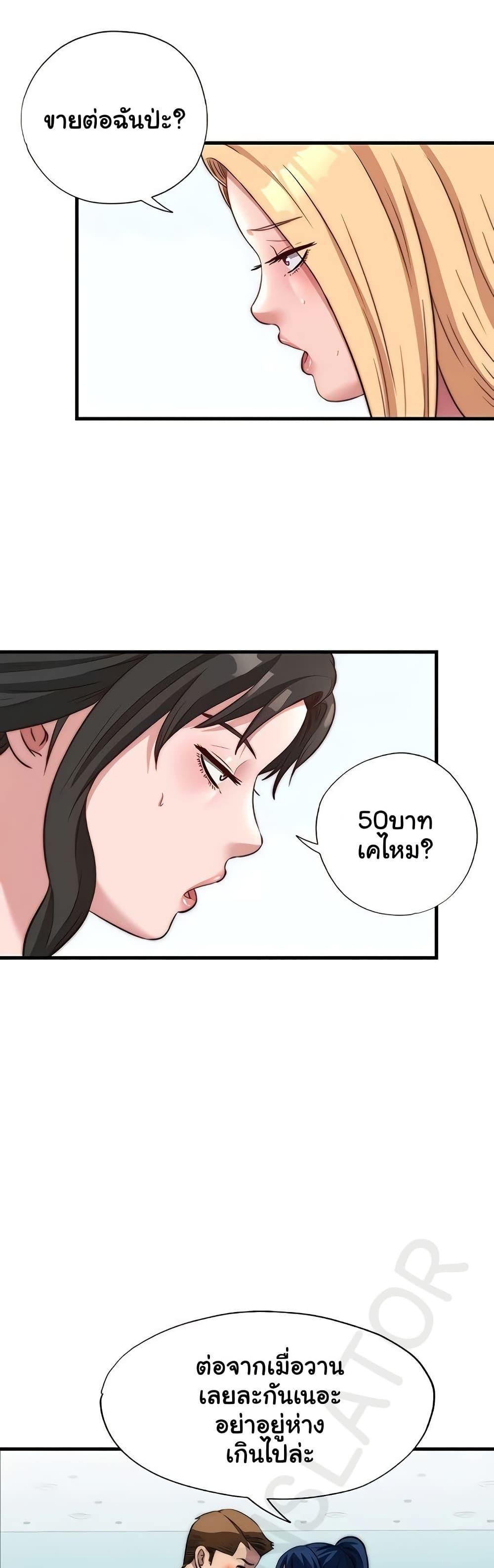 Doujin-Lc- อ่าน โดจิน มังฮวา เกาหลี ญี่ปุ่น จีน แปลไทย A Situation Full ตอนที่ 1 2 3 4 5 6 7 8 9 10 11 12 13 14 ฟรี ไม่มีโฆษณา อ่าน โดจิน Manhwa เกาหลี ญี่ปุ่น จีน เรามีครบ คัดมาให้เน้นๆ โดจิน 18+ รับประกันความฟินโดย  Doujin Lc