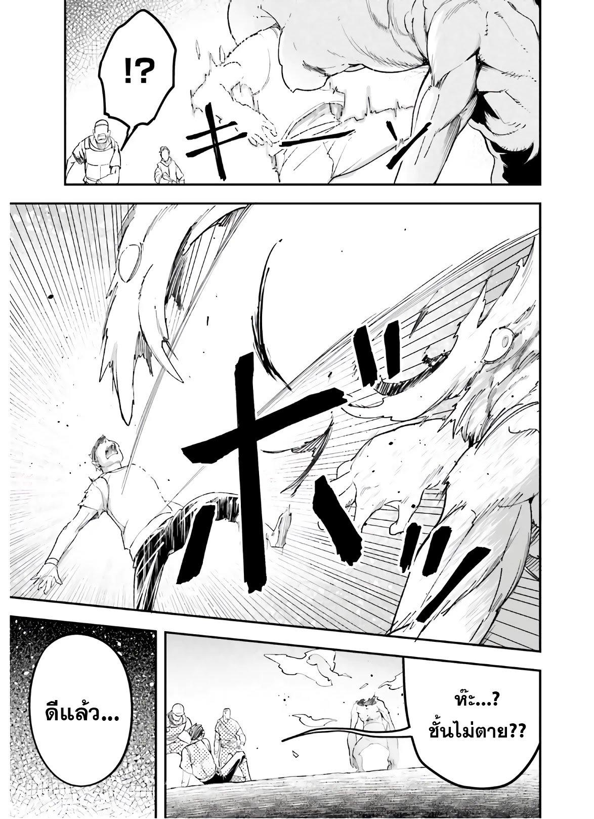 Manga-lc-com อ่านมังงะ อ่านการ์ตูน ออนไลน์ ฟรี Lv999 no Murabito ชาวบ้าน LV999 ตอนที่ 1 2 3 4 5 6 7 8 9 10 11 12 13 14 ฟรี ไม่มีโฆษณา Manga-lc - อ่าน มังงะ อ่าน การ์ตูน ออนไลน์ อ่านมังงะ ฟรี