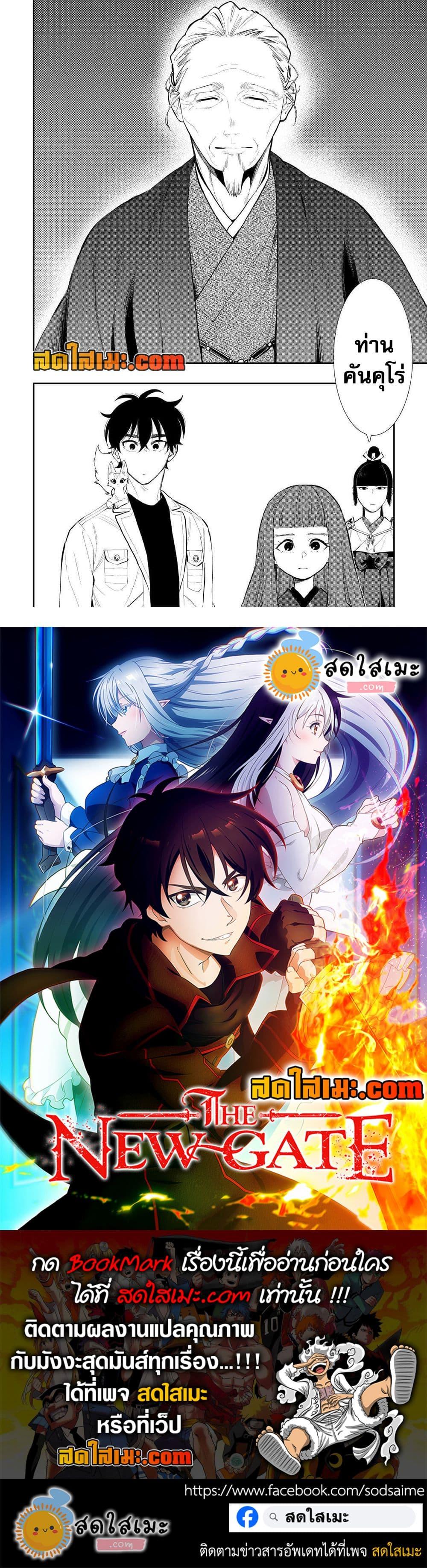 Manga-lc-com อ่านมังงะ อ่านการ์ตูน ออนไลน์ ฟรี The New Gate ตอนที่ 1 2 3 4 5 6 7 8 9 10 11 12 13 14 ฟรี ไม่มีโฆษณา Manga-lc - อ่าน มังงะ อ่าน การ์ตูน ออนไลน์ อ่านมังงะ ฟรี