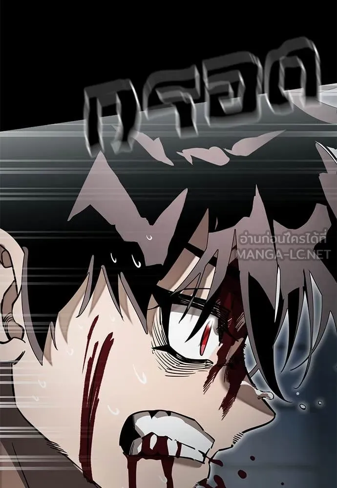 ยมราชลงทัณฑ์ ตอนที่ 94 รูปที่ 115