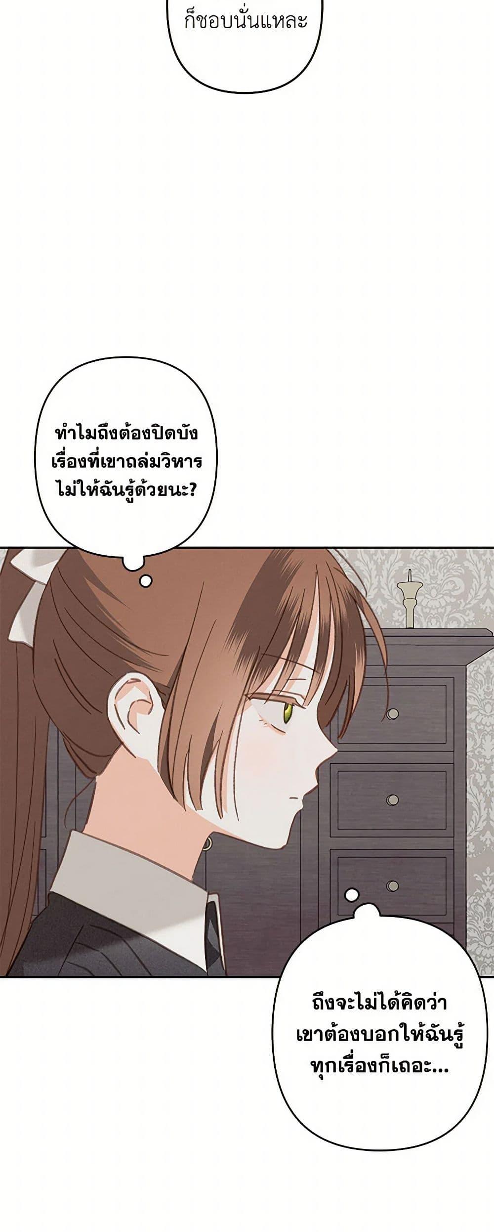 Manga-lc-com อ่านมังงะ อ่านการ์ตูน ออนไลน์ ฟรี How to Survive as a Maid in a Horror Game ตอนที่ 1 2 3 4 5 6 7 8 9 10 11 12 13 14 ฟรี ไม่มีโฆษณา Manga-lc - อ่าน มังงะ อ่าน การ์ตูน ออนไลน์ อ่านมังงะ ฟรี