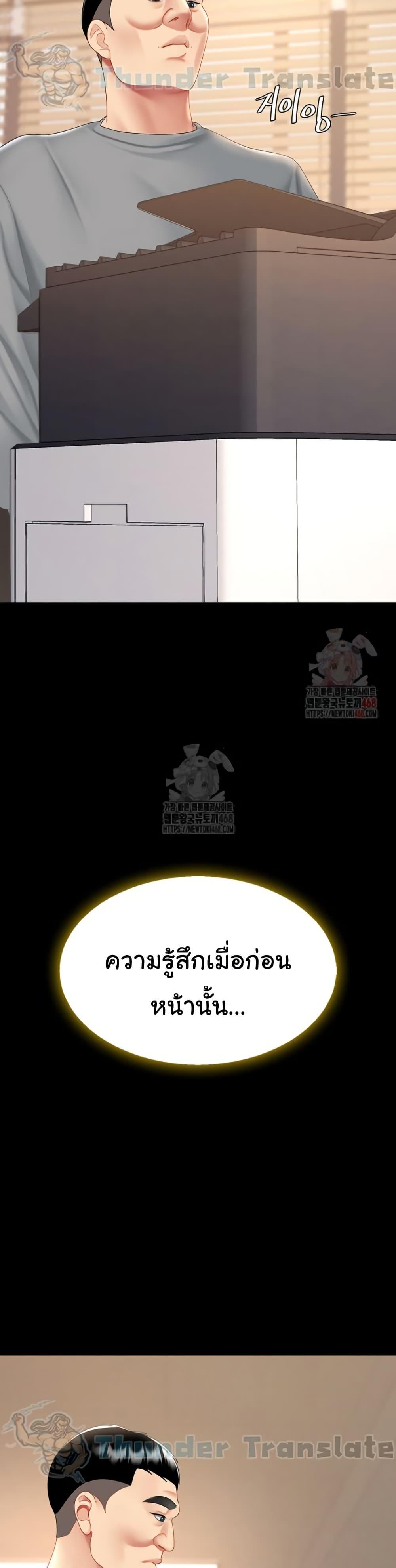 Doujin-Lc- อ่าน โดจิน มังฮวา เกาหลี ญี่ปุ่น จีน แปลไทย Go Ahead, Mom ตอนที่ 1 2 3 4 5 6 7 8 9 10 11 12 13 14 ฟรี ไม่มีโฆษณา อ่าน โดจิน Manhwa เกาหลี ญี่ปุ่น จีน เรามีครบ คัดมาให้เน้นๆ โดจิน 18+ รับประกันความฟินโดย  Doujin Lc