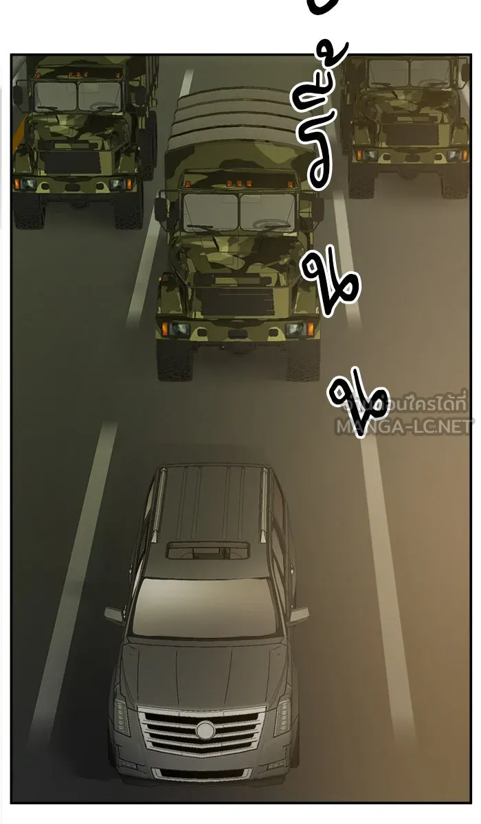 ยอดคนเลเวลทะลุ ตอนที่ 31 ไล่ล่า (2) รูปที่ 141