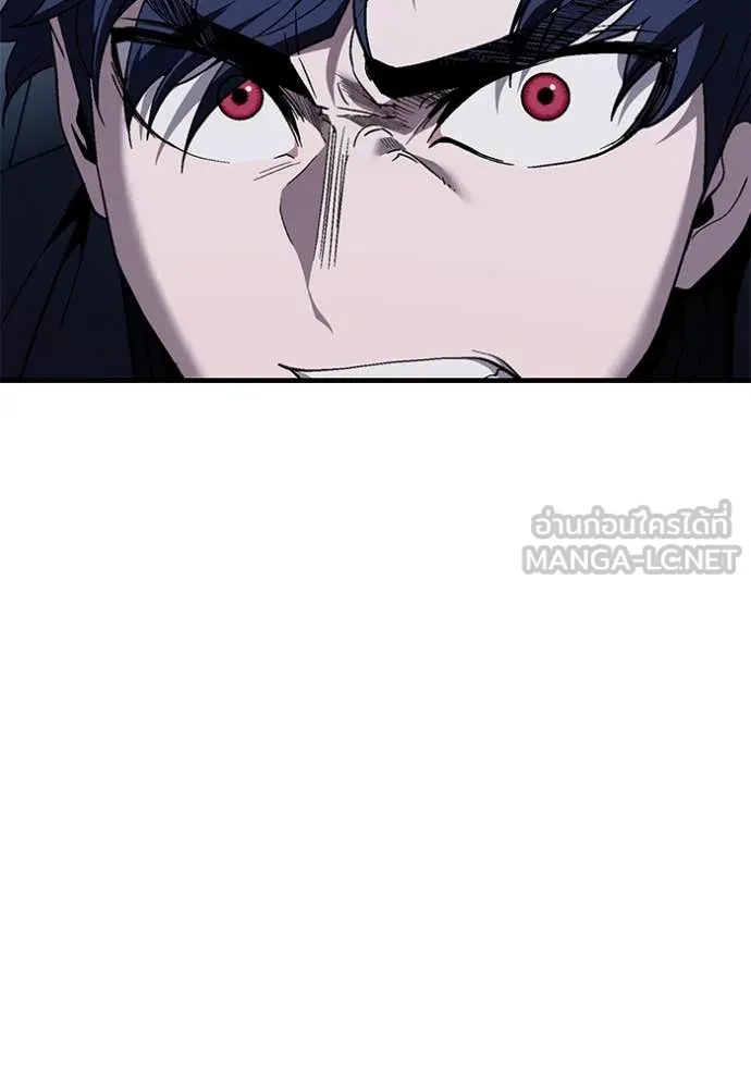 สนิมเชือดเลือดสาด ตอนที่ 51 รูปที่ 139