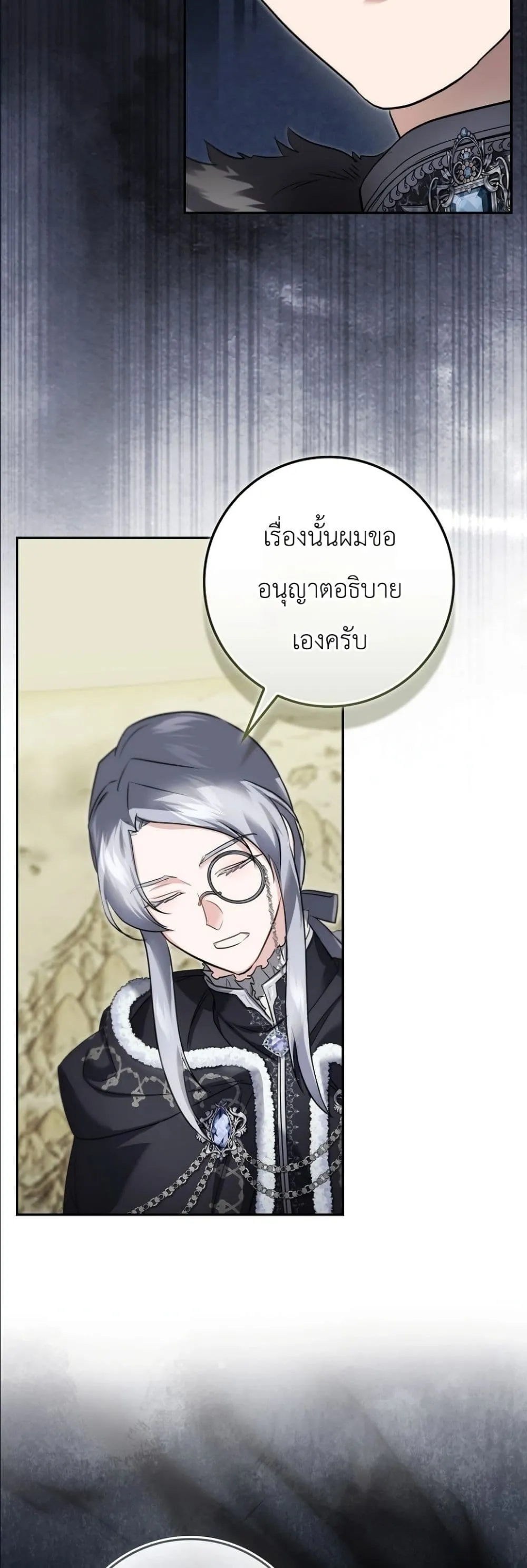 Manga-lc-com อ่านมังงะ อ่านการ์ตูน ออนไลน์ ฟรี I Am the 5-Year-Old Spy Who Kidnapped the Villain ตอนที่ 1 2 3 4 5 6 7 8 9 10 11 12 13 14 ฟรี ไม่มีโฆษณา Manga-lc - อ่าน มังงะ อ่าน การ์ตูน ออนไลน์ อ่านมังงะ ฟรี