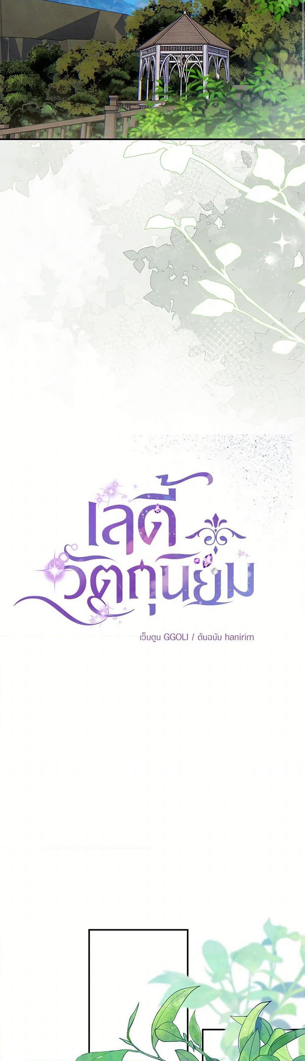 Manga-lc-com อ่านมังงะ อ่านการ์ตูน ออนไลน์ ฟรี Materialistic Princess ตอนที่ 1 2 3 4 5 6 7 8 9 10 11 12 13 14 ฟรี ไม่มีโฆษณา Manga-lc - อ่าน มังงะ อ่าน การ์ตูน ออนไลน์ อ่านมังงะ ฟรี