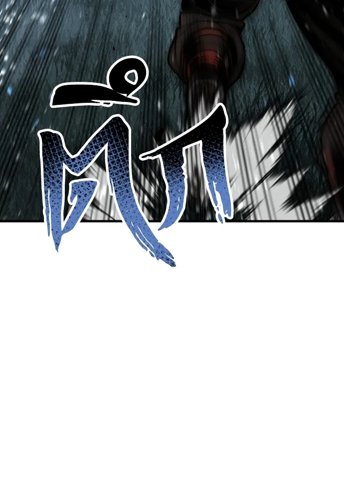 เส้นทางสู่เทพมาร ตอนที่ 24 รูปที่ 163