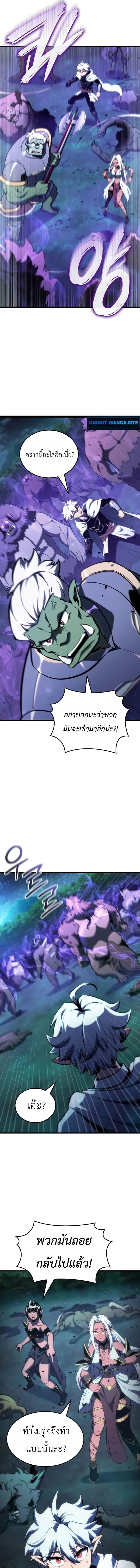 Breakers ตอนที่ ตอนที่ 49 รูปที่ 13