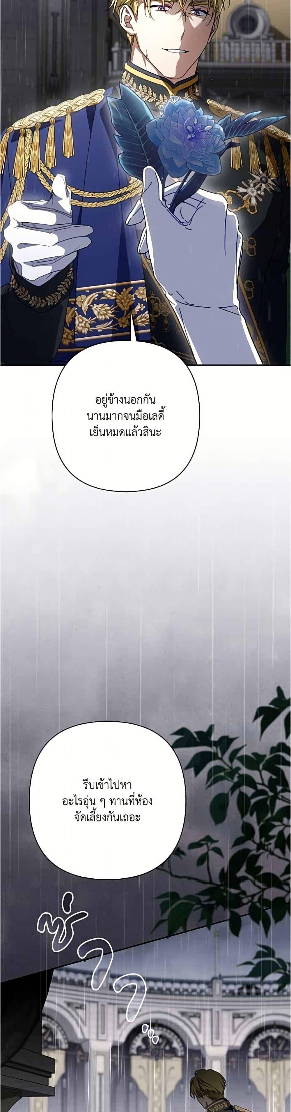Manga-lc-com อ่านมังงะ อ่านการ์ตูน ออนไลน์ ฟรี Villainess Streamer ตอนที่ 1 2 3 4 5 6 7 8 9 10 11 12 13 14 ฟรี ไม่มีโฆษณา Manga-lc - อ่าน มังงะ อ่าน การ์ตูน ออนไลน์ อ่านมังงะ ฟรี