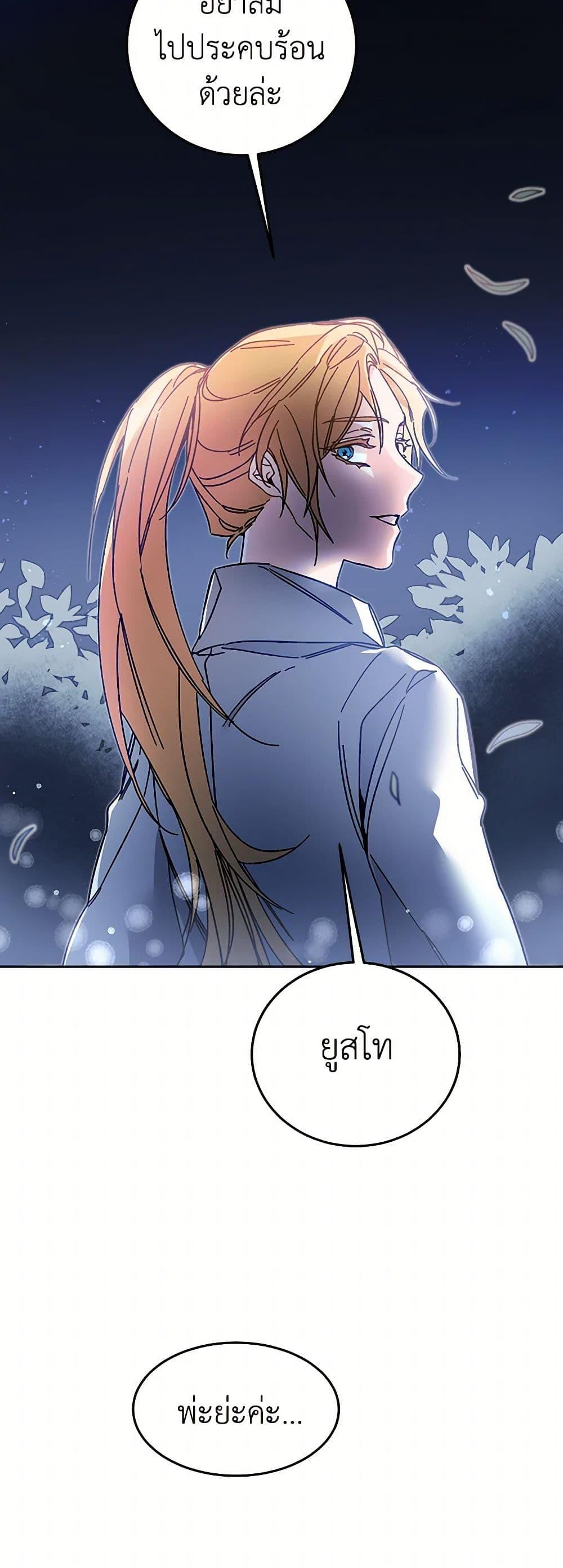 Manga-lc-com อ่านมังงะ อ่านการ์ตูน ออนไลน์ ฟรี I’ve Become the Villainous Empress of a Novel ตอนที่ 1 2 3 4 5 6 7 8 9 10 11 12 13 14 ฟรี ไม่มีโฆษณา Manga-lc - อ่าน มังงะ อ่าน การ์ตูน ออนไลน์ อ่านมังงะ ฟรี